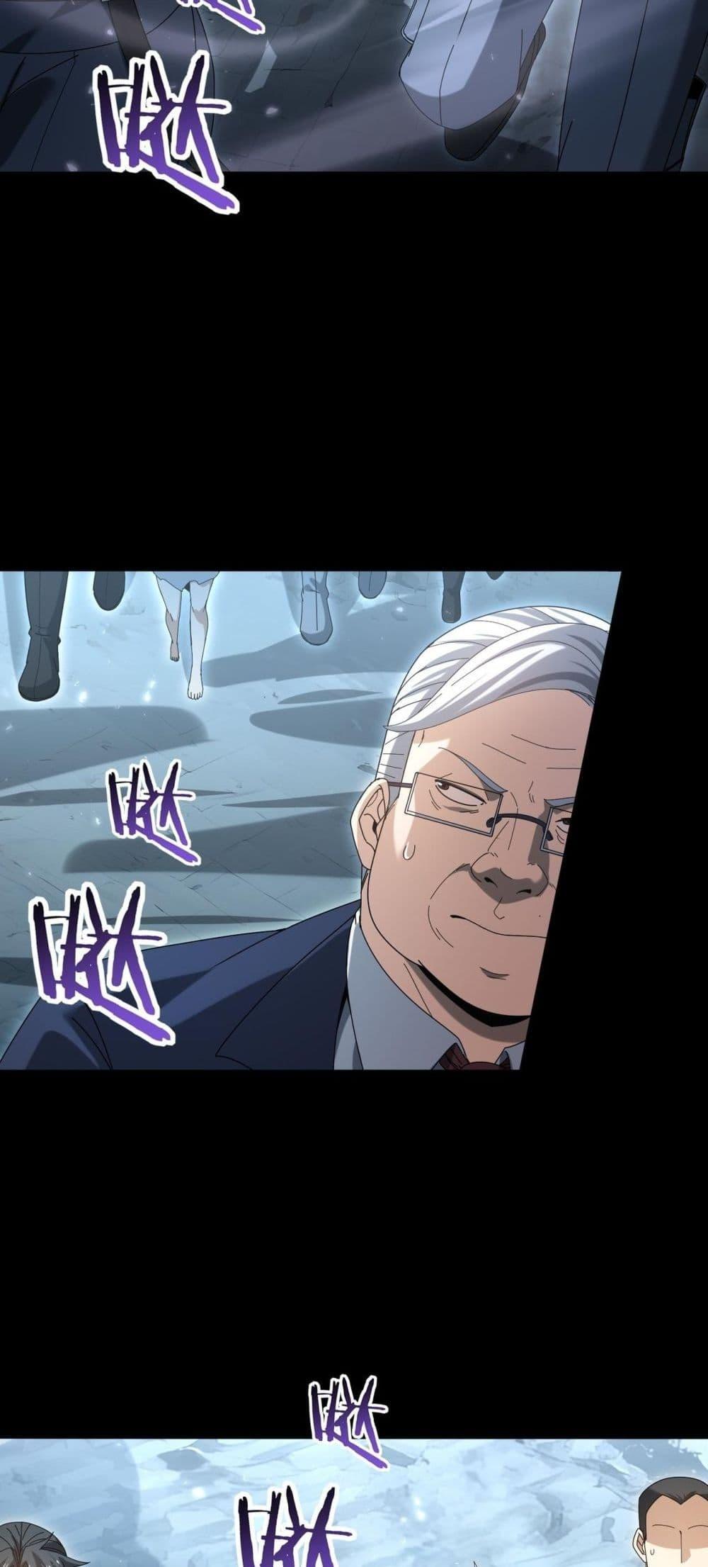 I am Drako Majstor ไหนใครว่าผู้คุมมังกร เป็นอาชีพที่อ่อนแอที่สุดไงล่ะ ตอนที่ 158 page 32