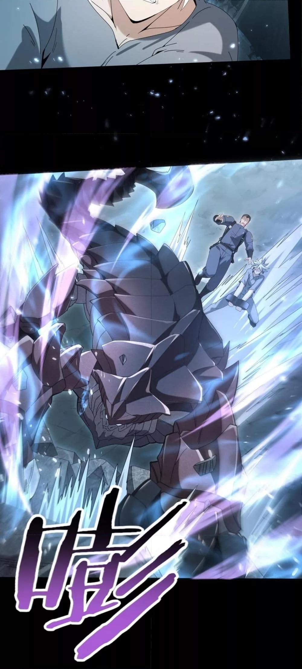 I am Drako Majstor ไหนใครว่าผู้คุมมังกร เป็นอาชีพที่อ่อนแอที่สุดไงล่ะ ตอนที่ 158 page 38