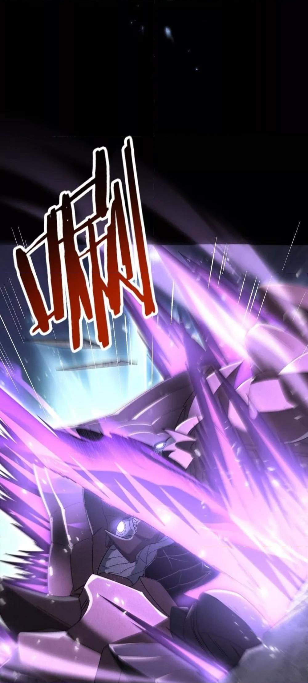 I am Drako Majstor ไหนใครว่าผู้คุมมังกร เป็นอาชีพที่อ่อนแอที่สุดไงล่ะ ตอนที่ 158 page 40