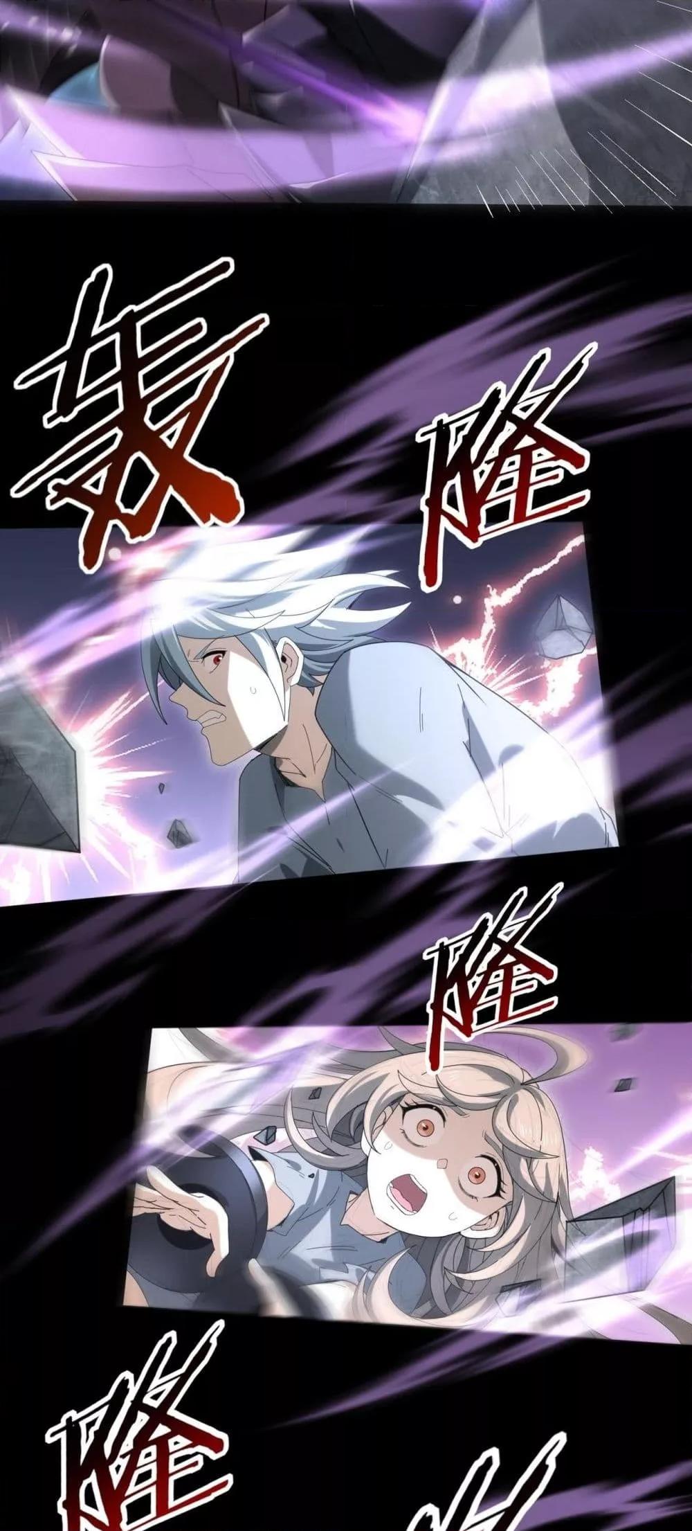 I am Drako Majstor ไหนใครว่าผู้คุมมังกร เป็นอาชีพที่อ่อนแอที่สุดไงล่ะ ตอนที่ 158 page 41