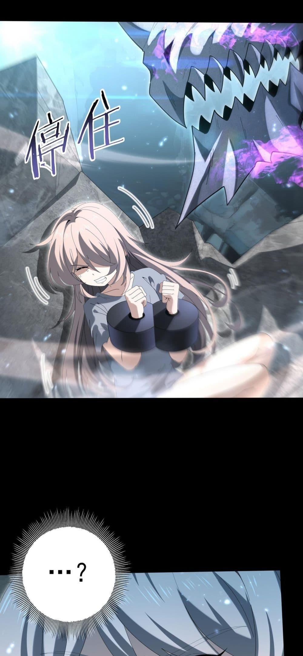 I am Drako Majstor ไหนใครว่าผู้คุมมังกร เป็นอาชีพที่อ่อนแอที่สุดไงล่ะ ตอนที่ 159 page 1