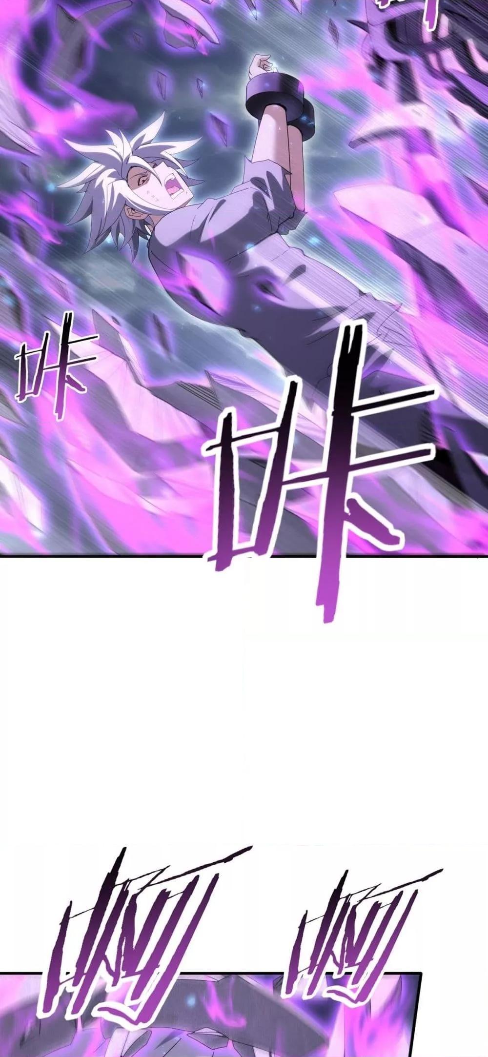 I am Drako Majstor ไหนใครว่าผู้คุมมังกร เป็นอาชีพที่อ่อนแอที่สุดไงล่ะ ตอนที่ 159 page 13