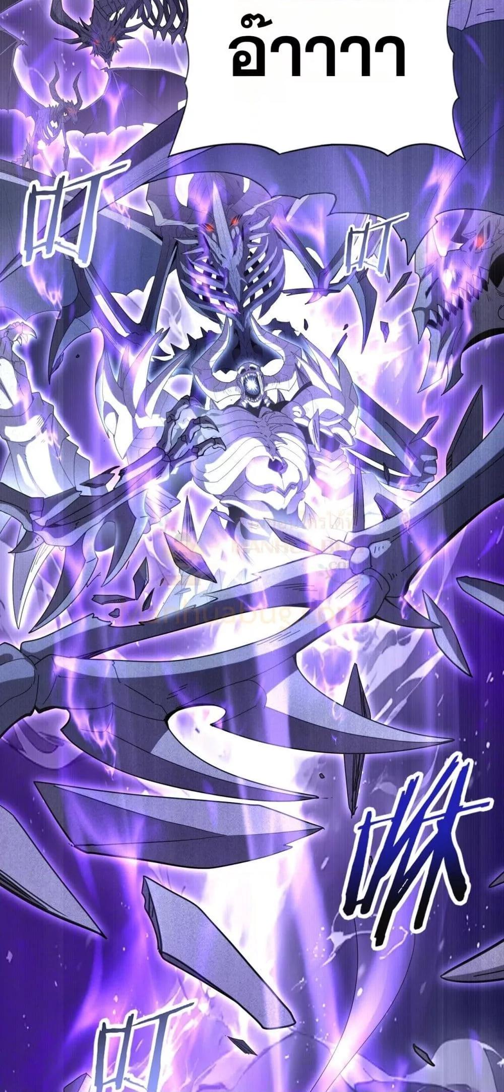 I am Drako Majstor ไหนใครว่าผู้คุมมังกร เป็นอาชีพที่อ่อนแอที่สุดไงล่ะ ตอนที่ 159 page 23