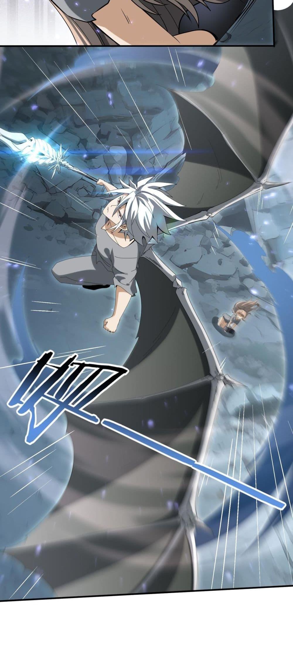 I am Drako Majstor ไหนใครว่าผู้คุมมังกร เป็นอาชีพที่อ่อนแอที่สุดไงล่ะ ตอนที่ 160 page 7