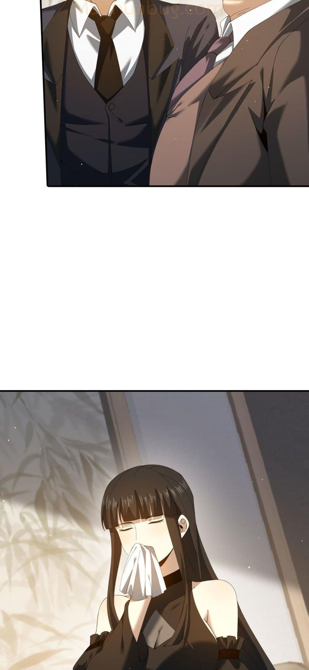 I am Drako Majstor ไหนใครว่าผู้คุมมังกร เป็นอาชีพที่อ่อนแอที่สุดไงล่ะ ตอนที่ 161 page 4