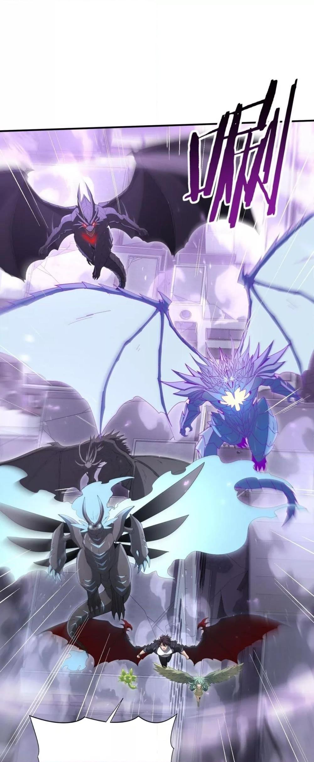 I am Drako Majstor ไหนใครว่าผู้คุมมังกร เป็นอาชีพที่อ่อนแอที่สุดไงล่ะ ตอนที่ 162 page 23