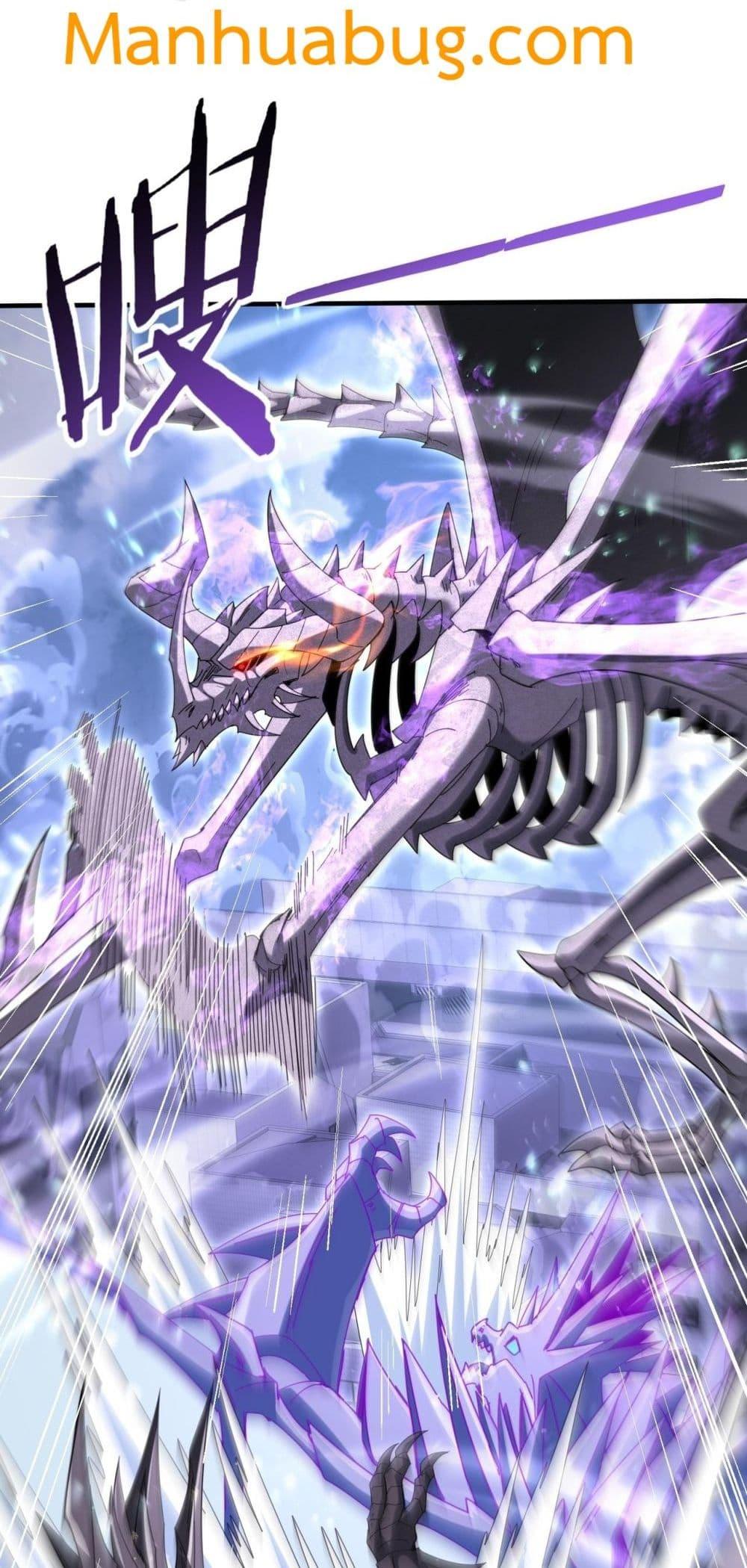 I am Drako Majstor ไหนใครว่าผู้คุมมังกร เป็นอาชีพที่อ่อนแอที่สุดไงล่ะ ตอนที่ 163 page 27