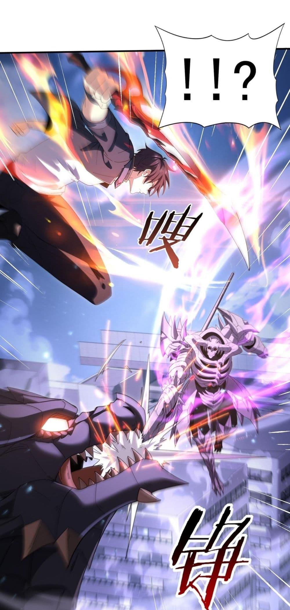 I am Drako Majstor ไหนใครว่าผู้คุมมังกร เป็นอาชีพที่อ่อนแอที่สุดไงล่ะ ตอนที่ 163 page 36