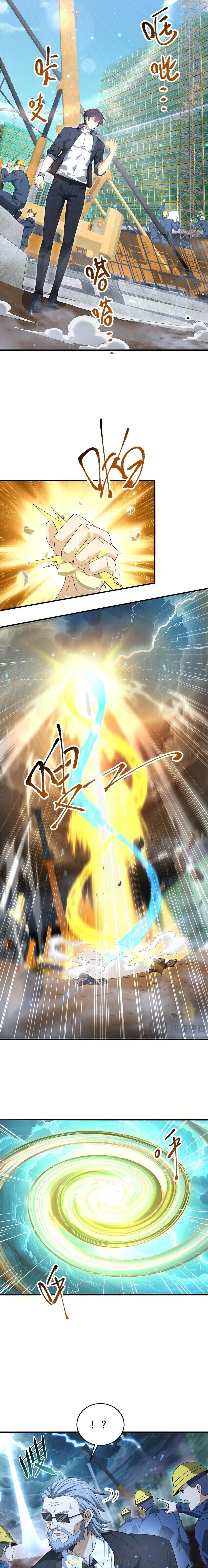 I am Drako Majstor ไหนใครว่าผู้คุมมังกร เป็นอาชีพที่อ่อนแอที่สุดไงล่ะ ตอนที่ 169 page 6