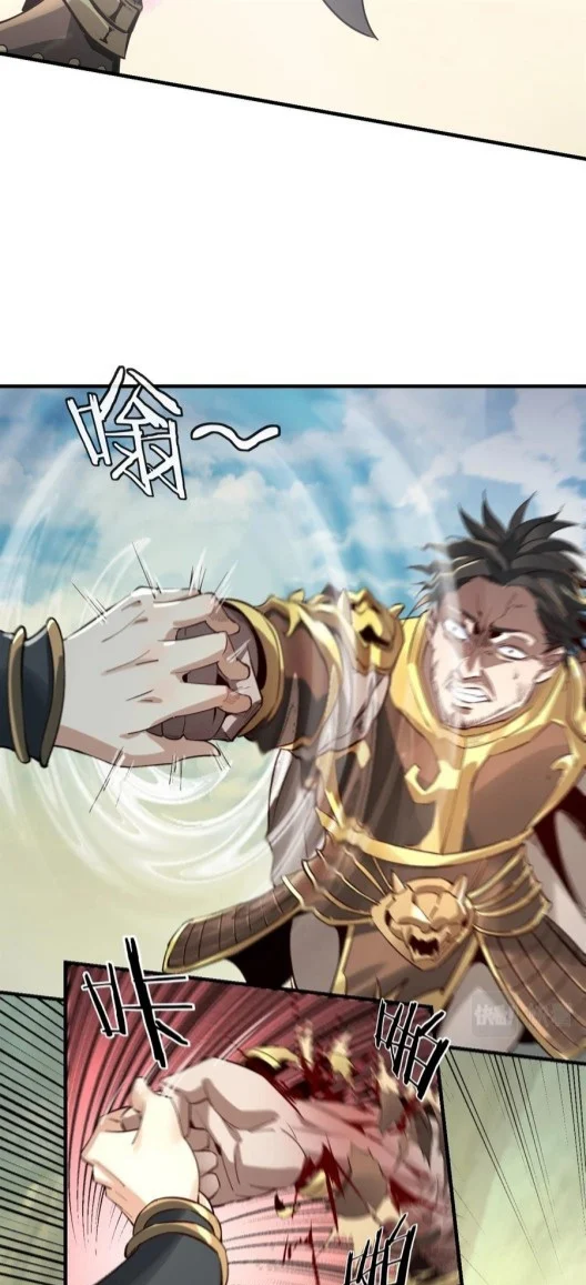 I Am the Fated Villain ตอนที่ 8 page 7