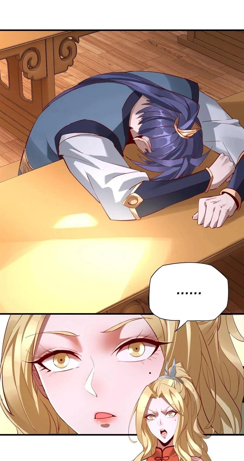 I Am the Fated Villain ตอนที่ 9 page 32