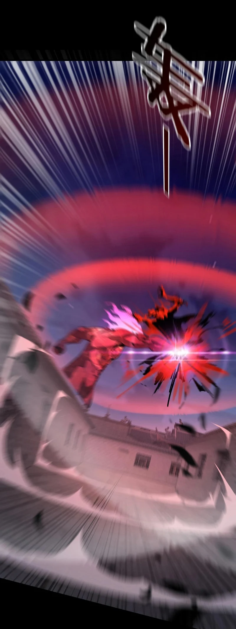 I Am the Fated Villain ตอนที่ 12 page 14