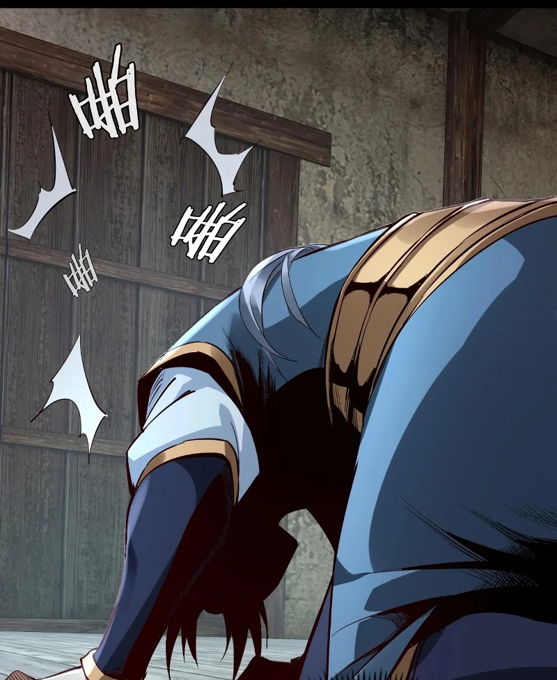 I Am the Fated Villain ตอนที่ 12 page 35