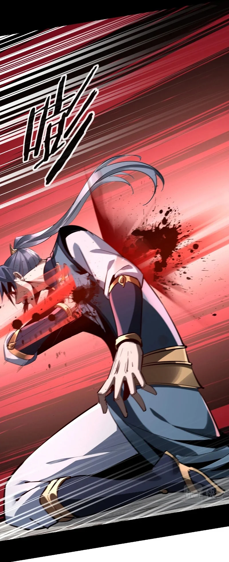 I Am the Fated Villain ตอนที่ 12 page 41