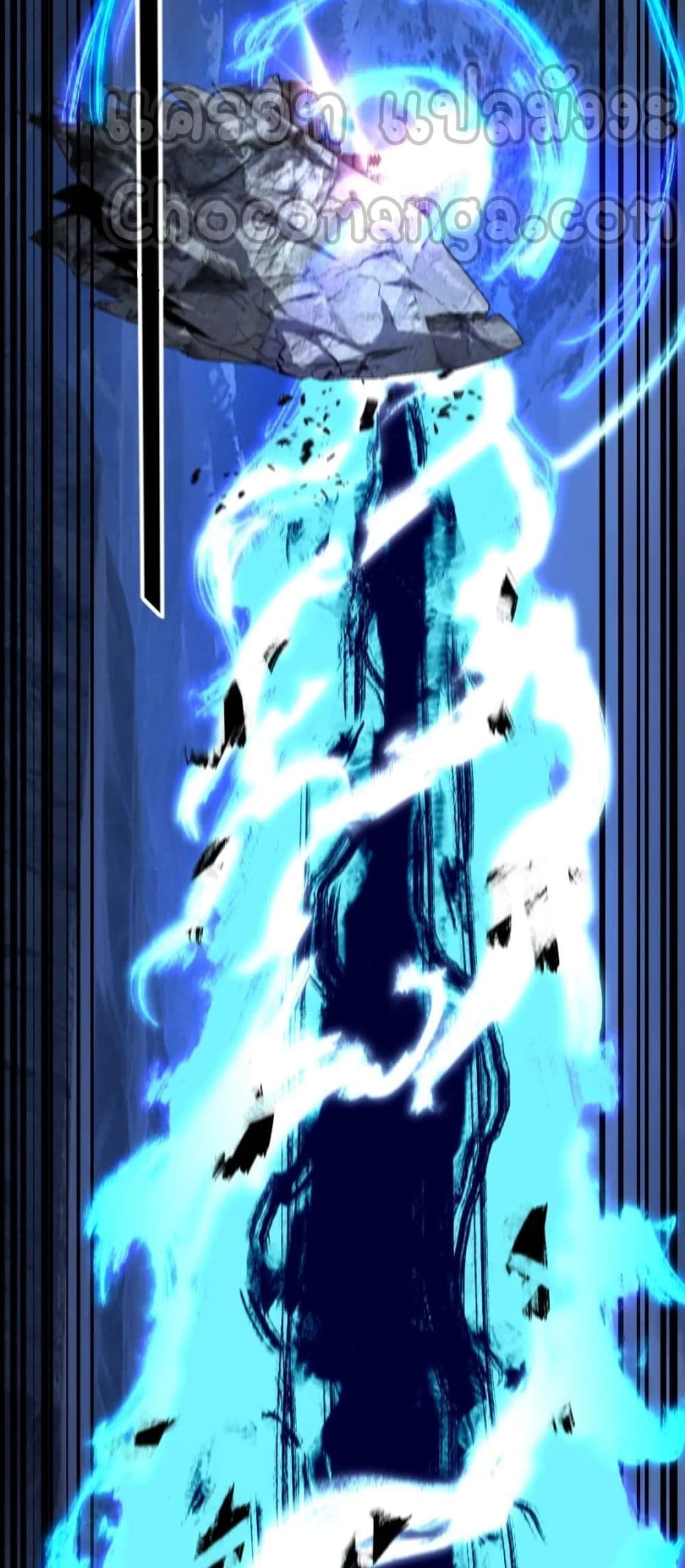 I Am the Fated Villain ตอนที่ 83 page 10