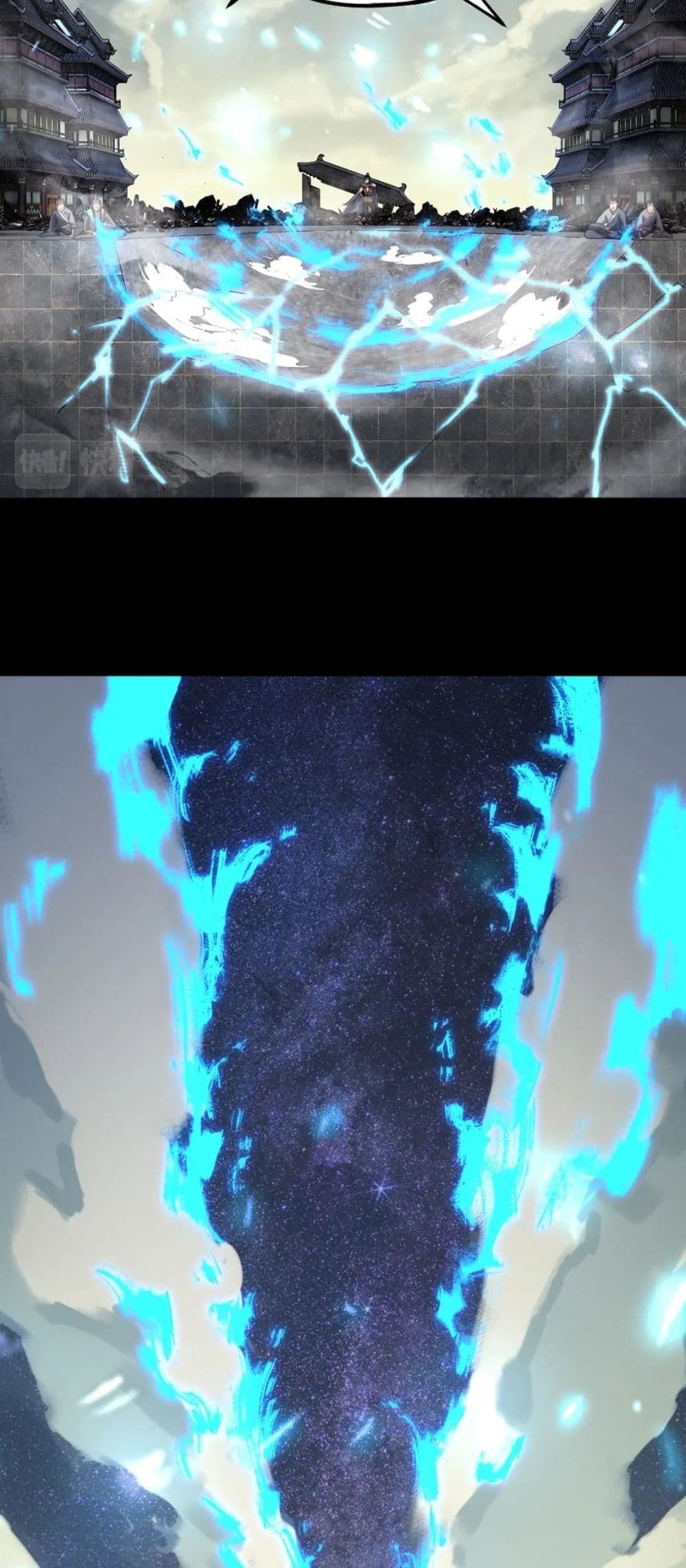 I Am the Fated Villain ตอนที่ 83 page 14