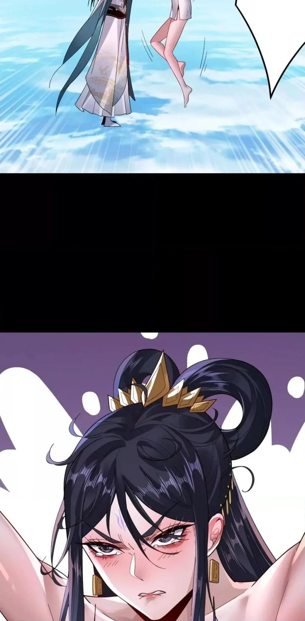 I Am the Fated Villain ตอนที่ 102 page 14