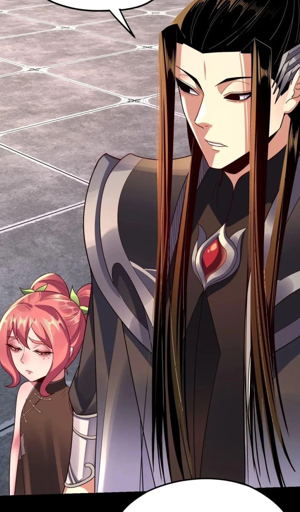 I Am the Fated Villain ตอนที่ 105 page 49