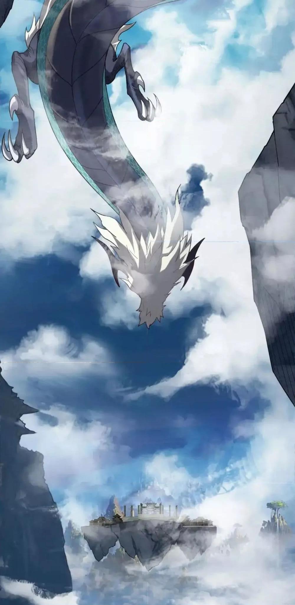 I Am the Fated Villain ตอนที่ 116 page 2