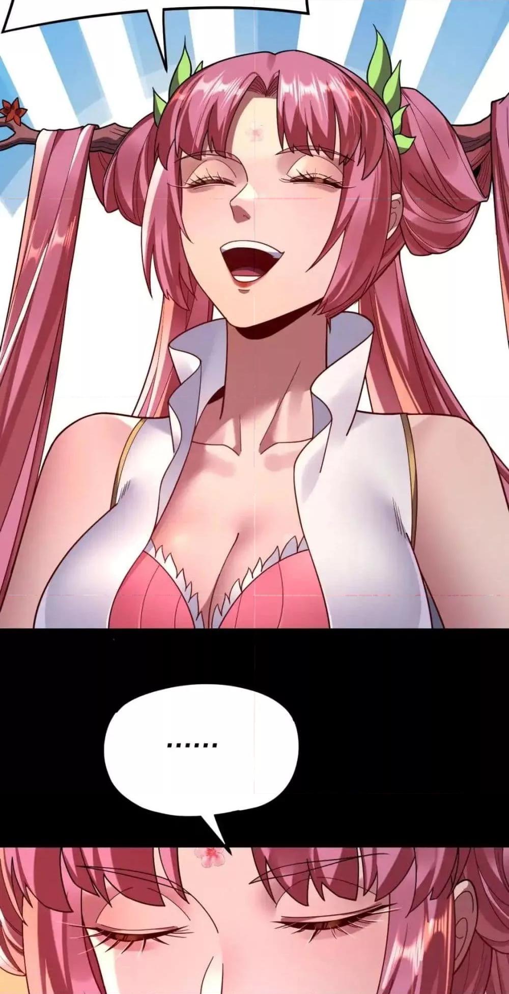 I Am the Fated Villain ตอนที่ 118 page 42