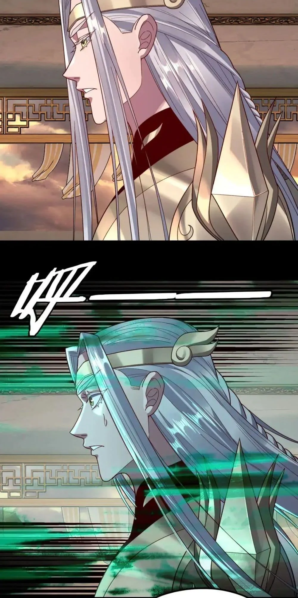 I Am the Fated Villain ตอนที่ 119 page 21