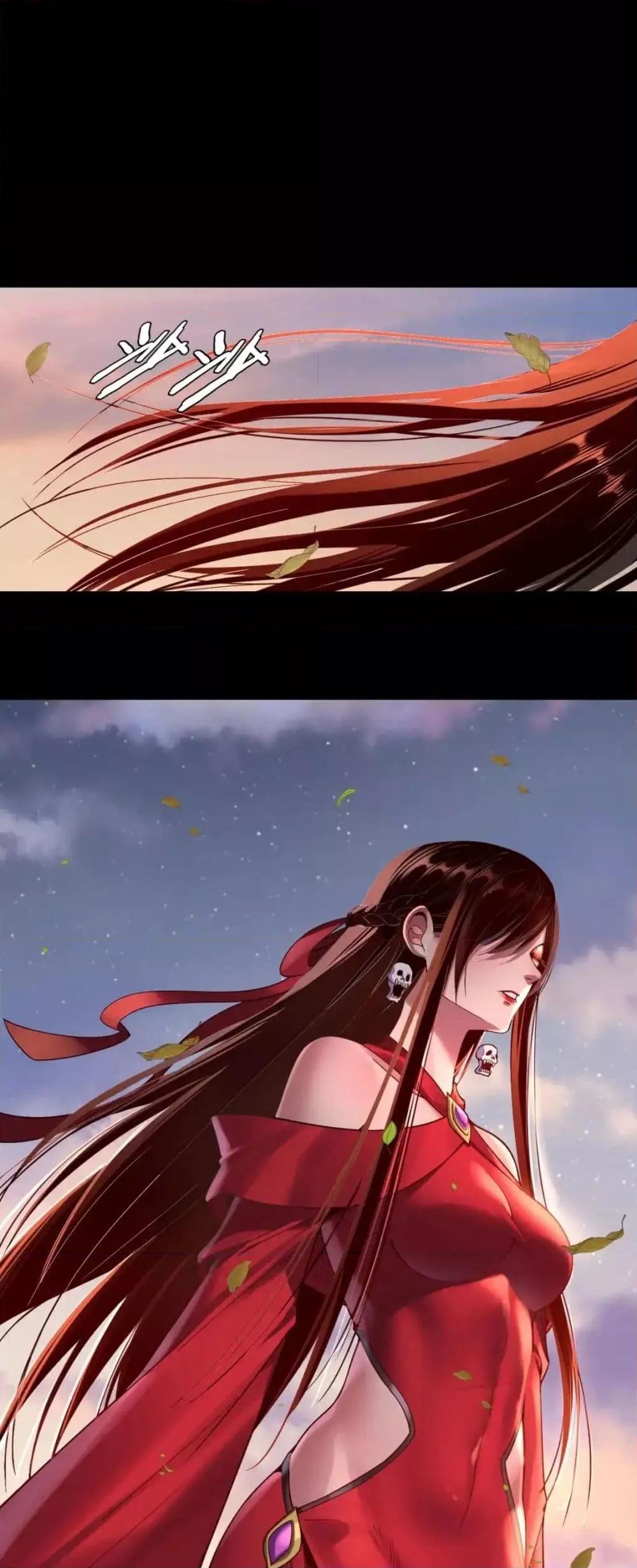 I Am the Fated Villain ตอนที่ 120 page 35