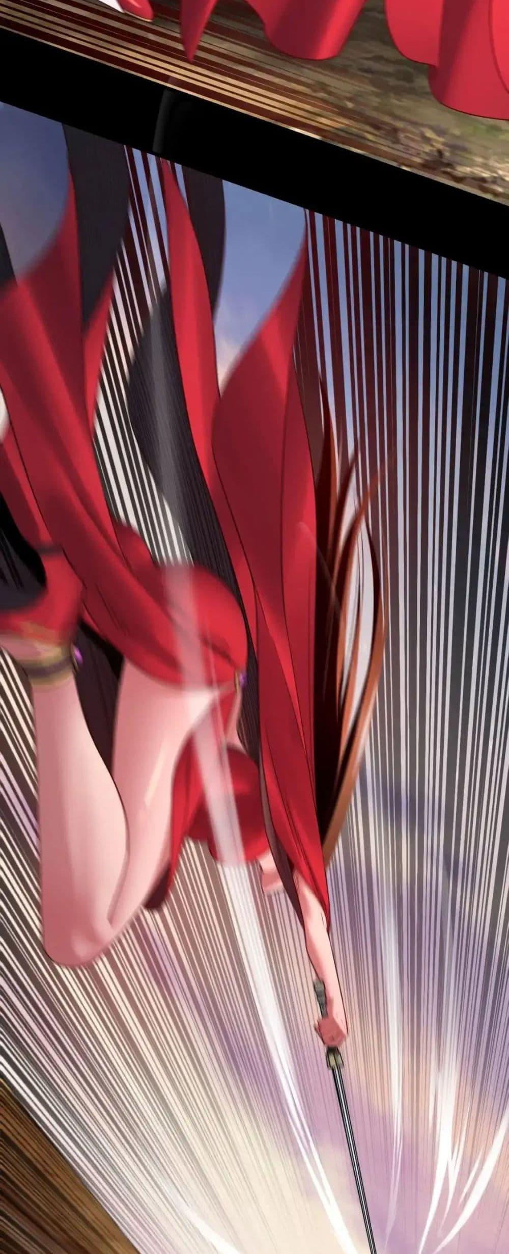 I Am the Fated Villain ตอนที่ 120 page 37