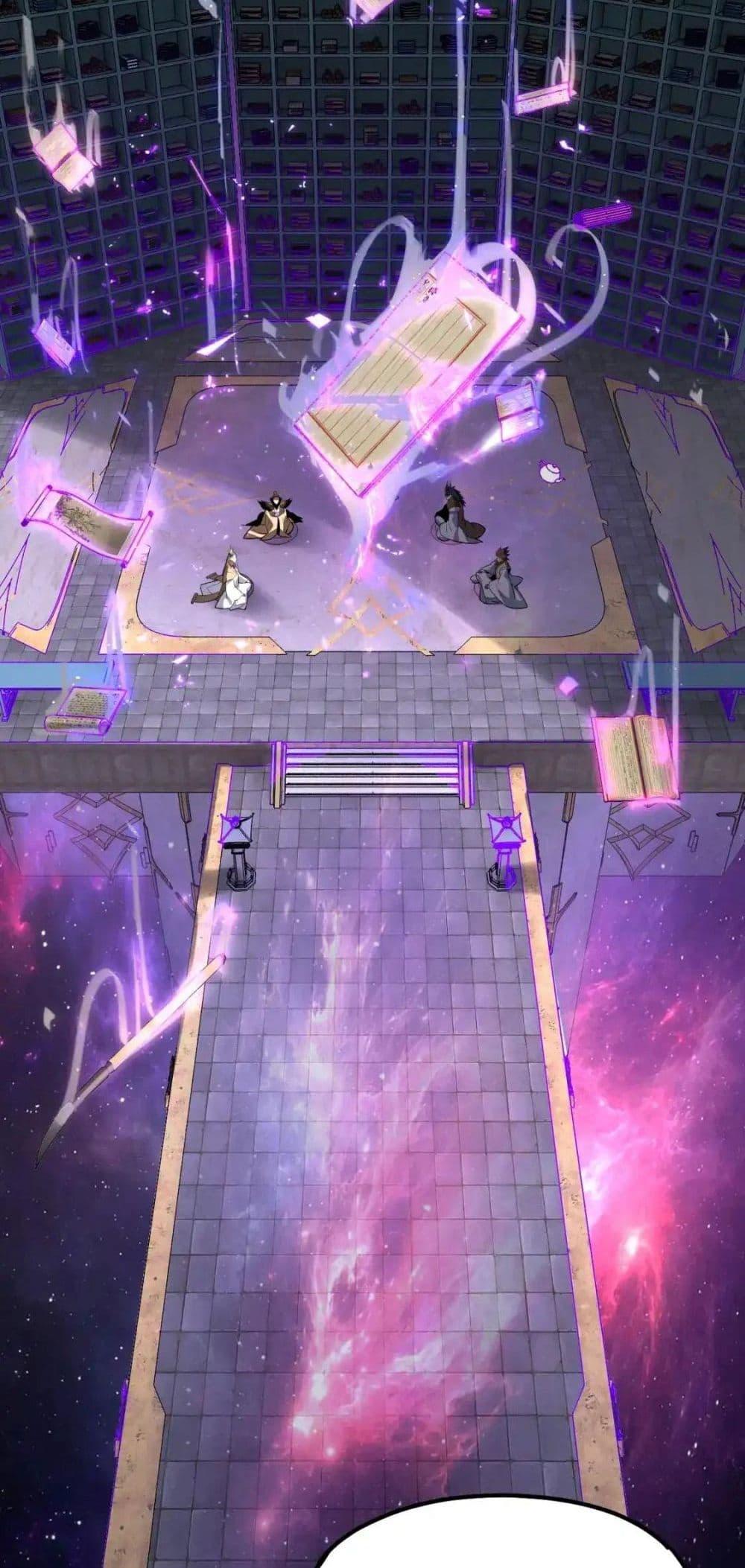 I Am the Fated Villain ตอนที่ 129 page 3