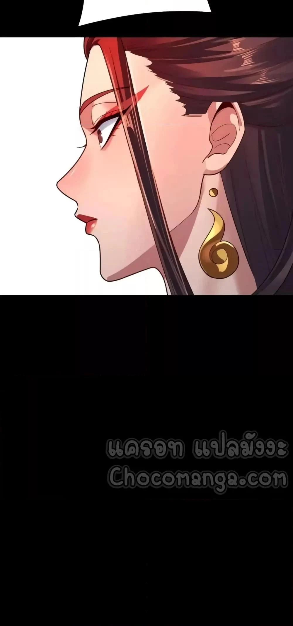 I Am the Fated Villain ตอนที่ 130 page 13