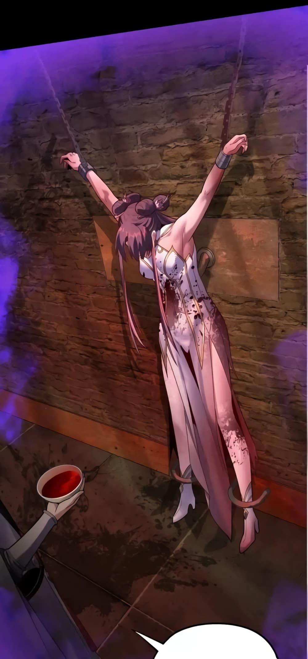 I Am the Fated Villain ตอนที่ 130 page 27