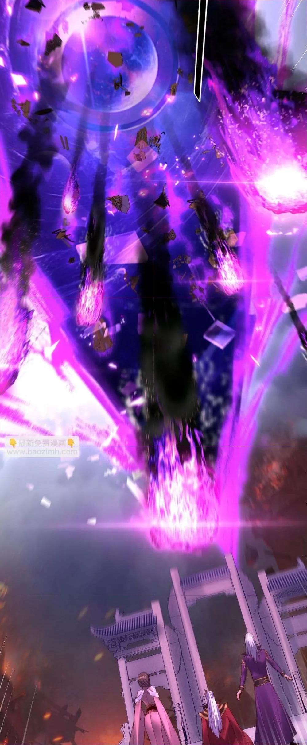 I Am the Fated Villain ตอนที่ 134 page 30