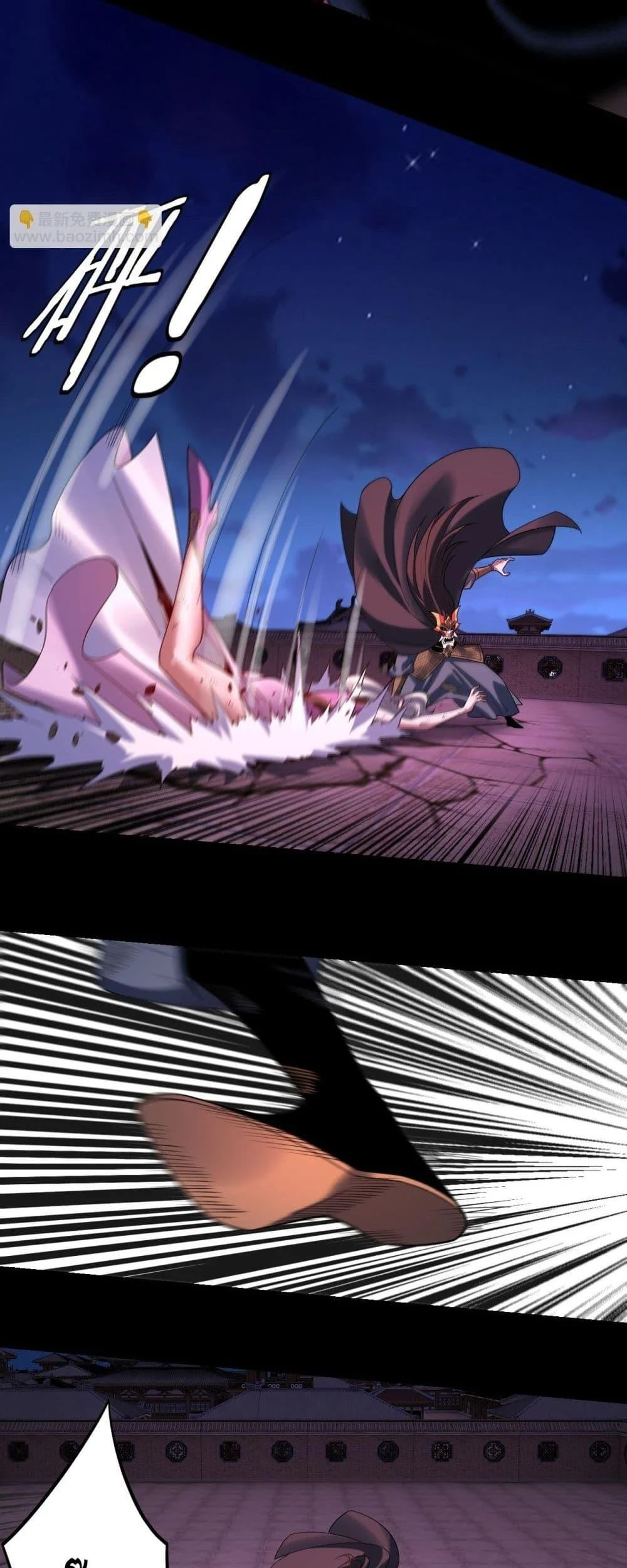 I Am the Fated Villain ตอนที่ 153 page 8