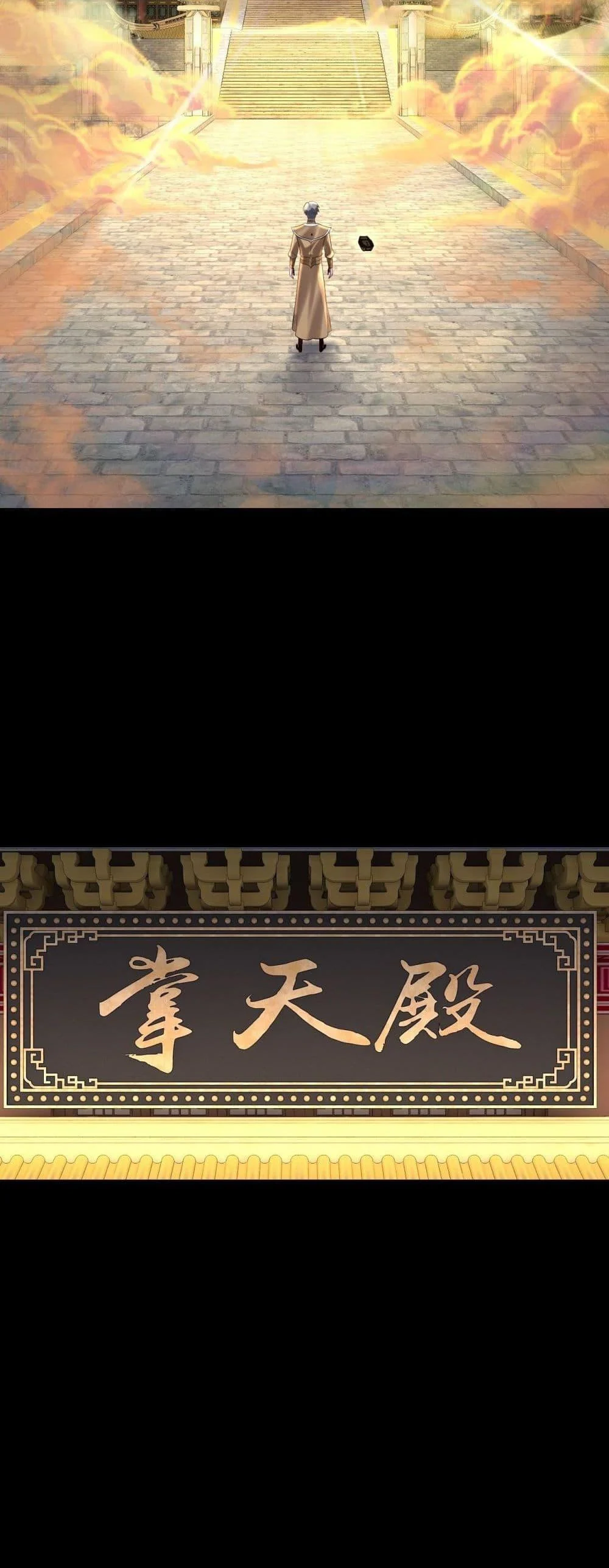 I Am the Fated Villain ตอนที่ 174 page 40