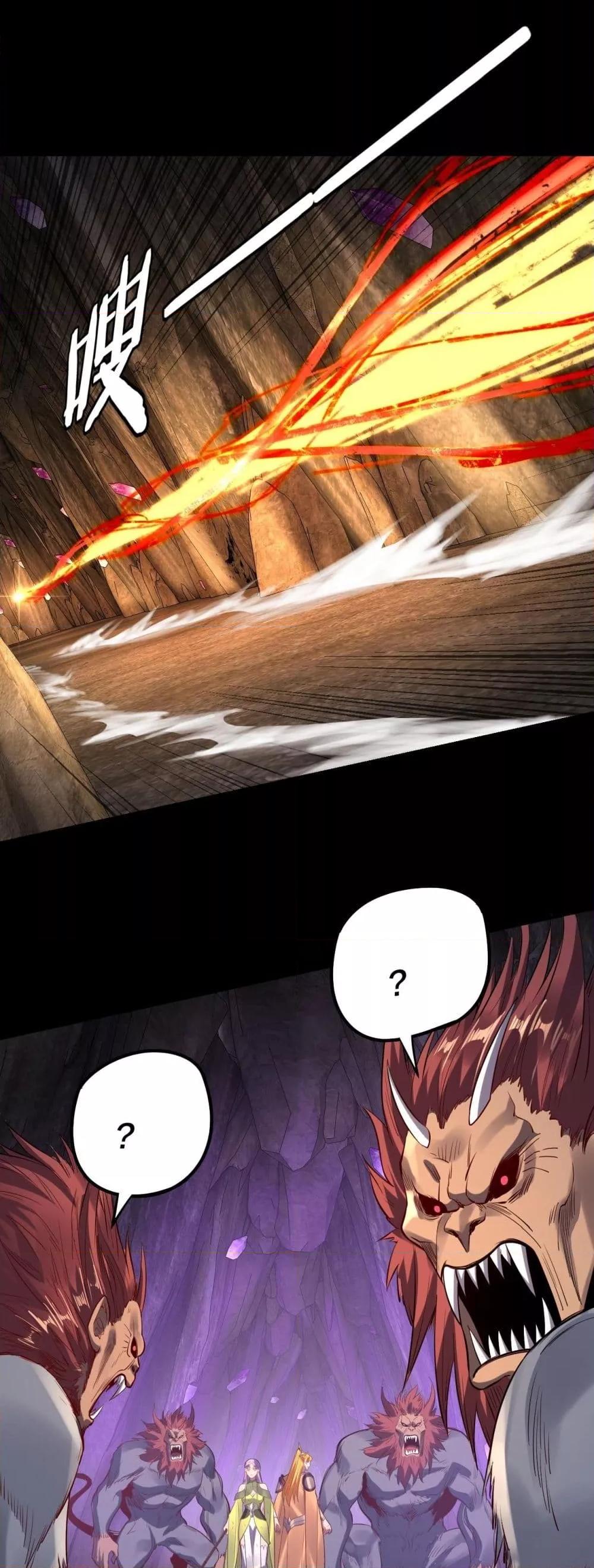 I Am the Fated Villain ตอนที่ 175 page 5