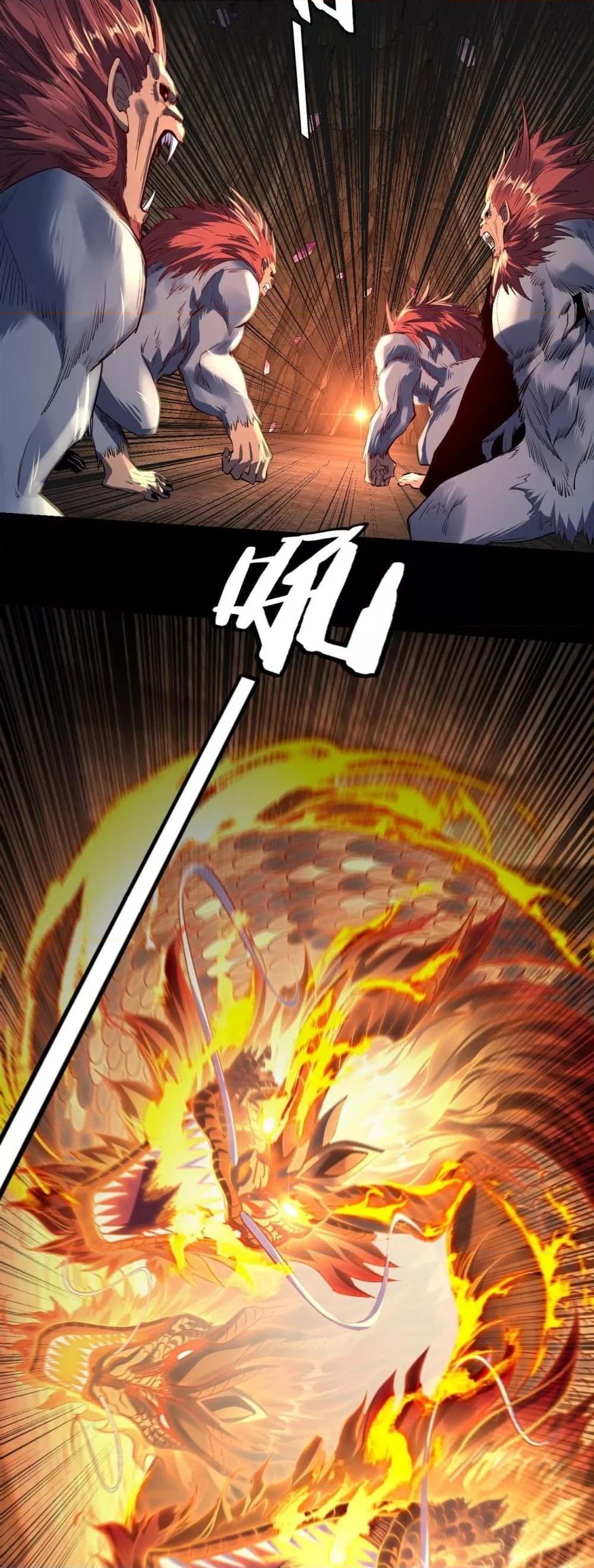 I Am the Fated Villain ตอนที่ 175 page 7