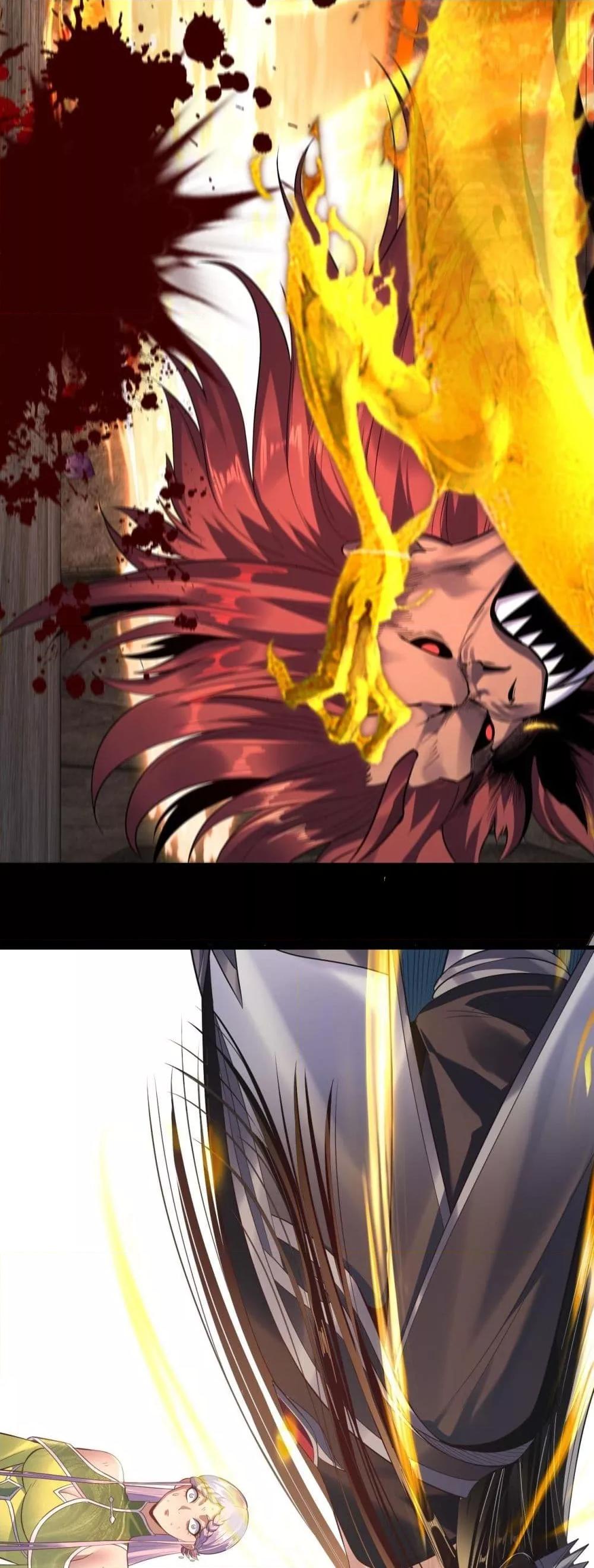 I Am the Fated Villain ตอนที่ 175 page 10