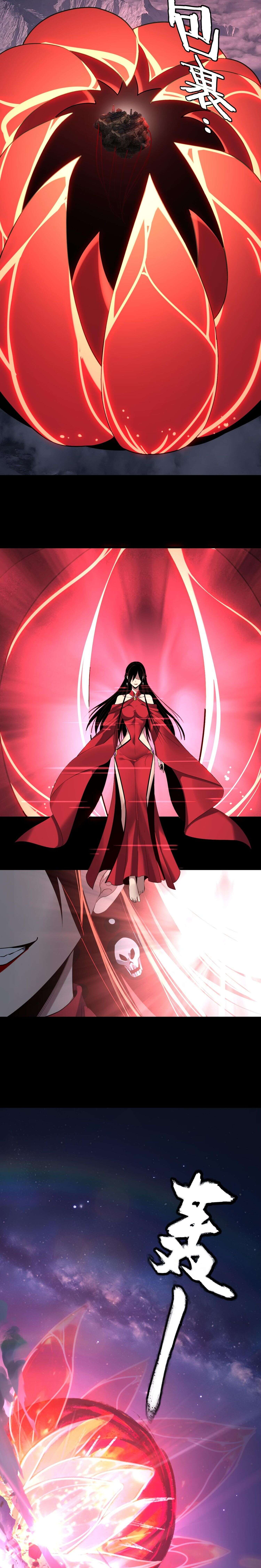 I Am the Fated Villain ตอนที่ 214 page 3