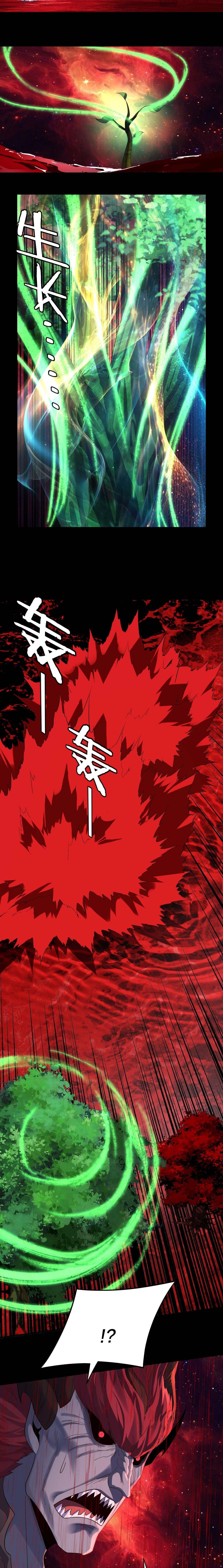 I Am the Fated Villain ตอนที่ 251 page 12