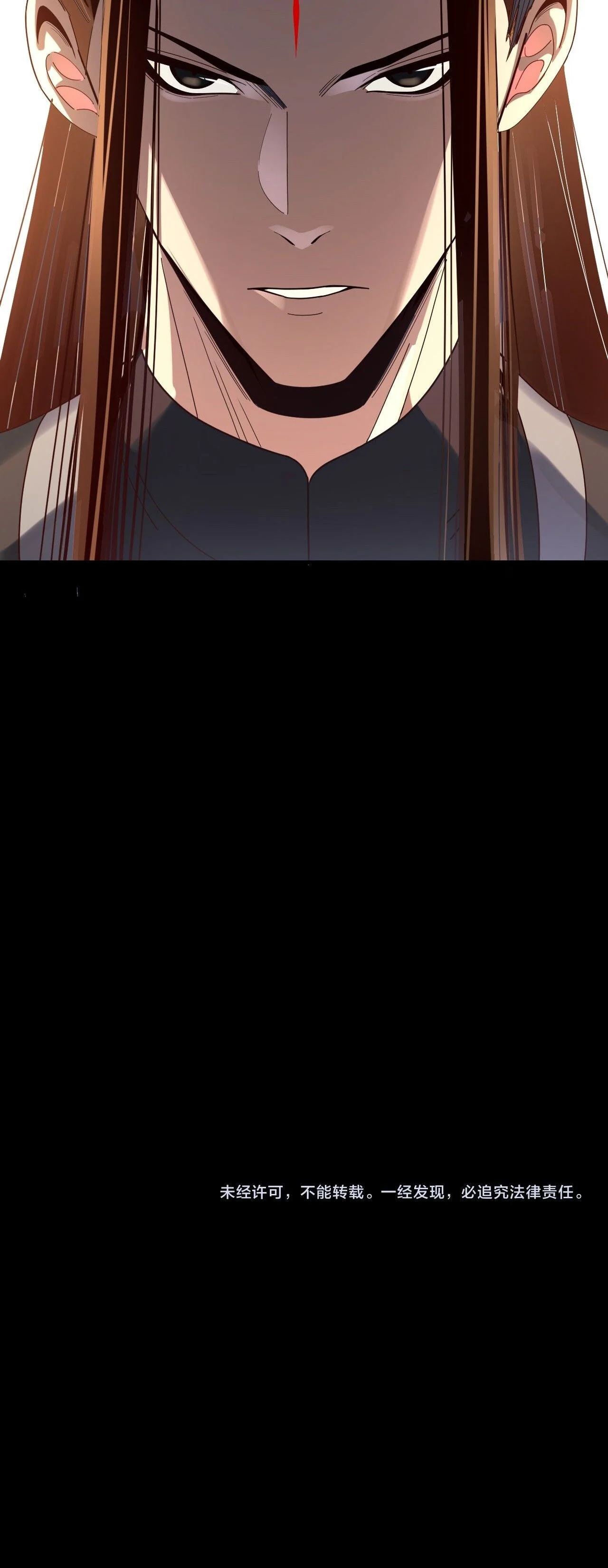 I Am the Fated Villain ตอนที่ 261 page 15