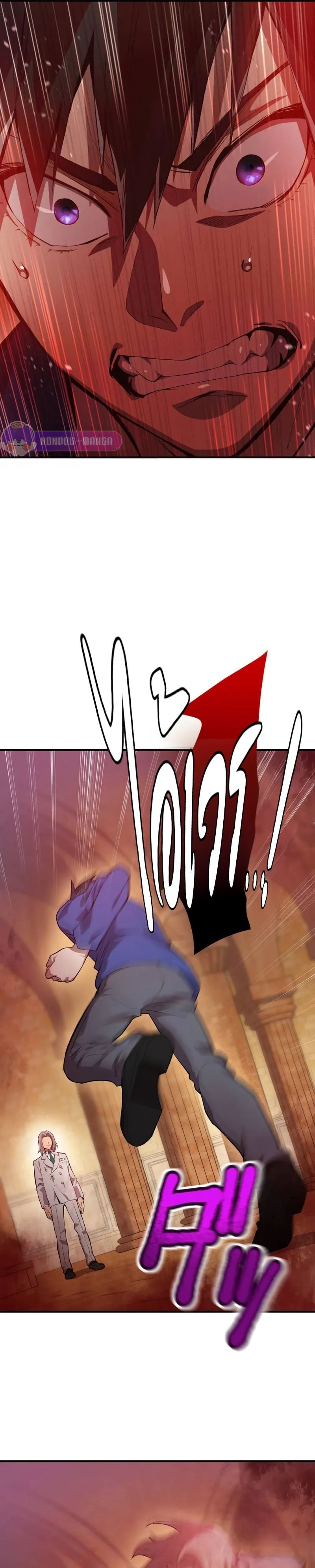 I am the strongest awakeners, recognized by all of the world‘s cheat masters ตอนที่ 1 page 9