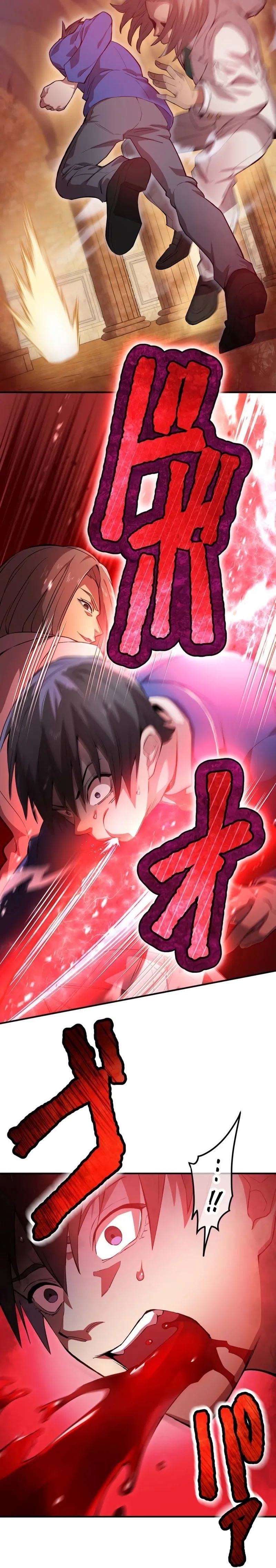 I am the strongest awakeners, recognized by all of the world‘s cheat masters ตอนที่ 1 page 10