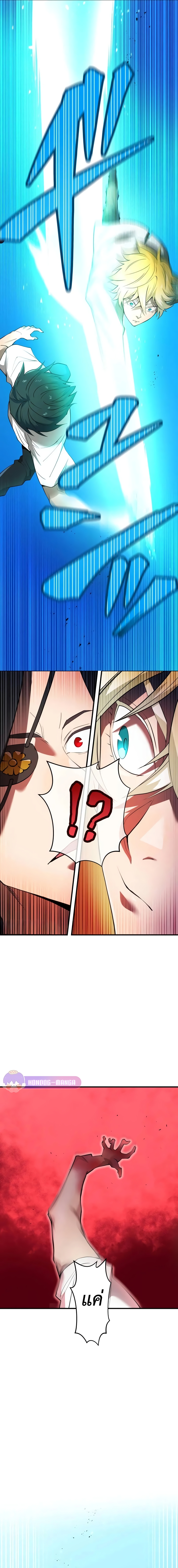 I am the strongest awakeners, recognized by all of the world‘s cheat masters ตอนที่ 5 page 22