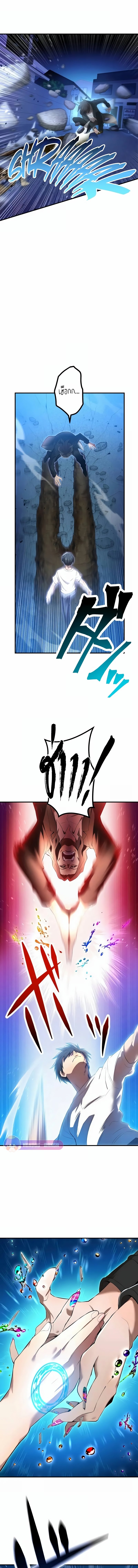 I am the strongest awakeners, recognized by all of the world‘s cheat masters ตอนที่ 7 page 17