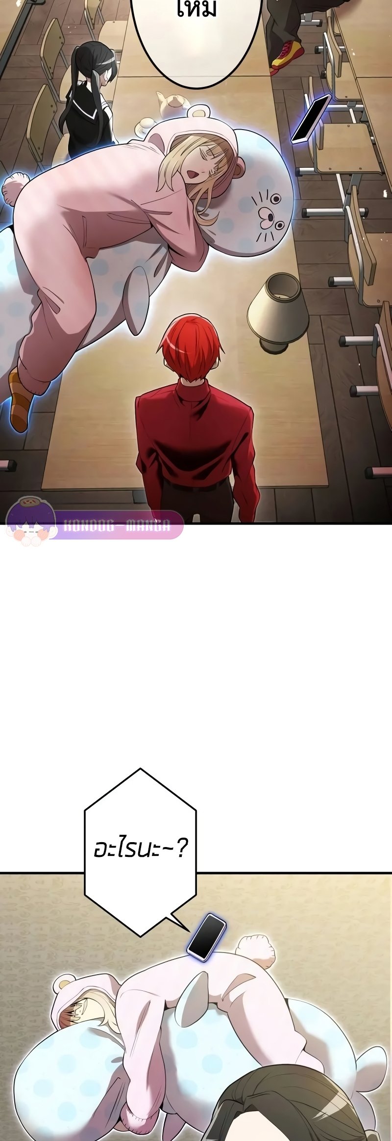 I am the strongest awakeners, recognized by all of the world‘s cheat masters ตอนที่ 8 page 26