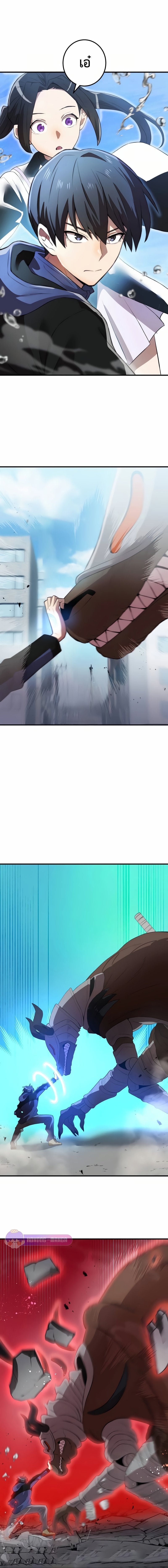 I am the strongest awakeners, recognized by all of the world‘s cheat masters ตอนที่ 11 page 23