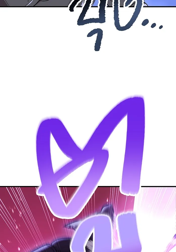 I am the strongest awakeners, recognized by all of the world‘s cheat masters ตอนที่ 12 page 4