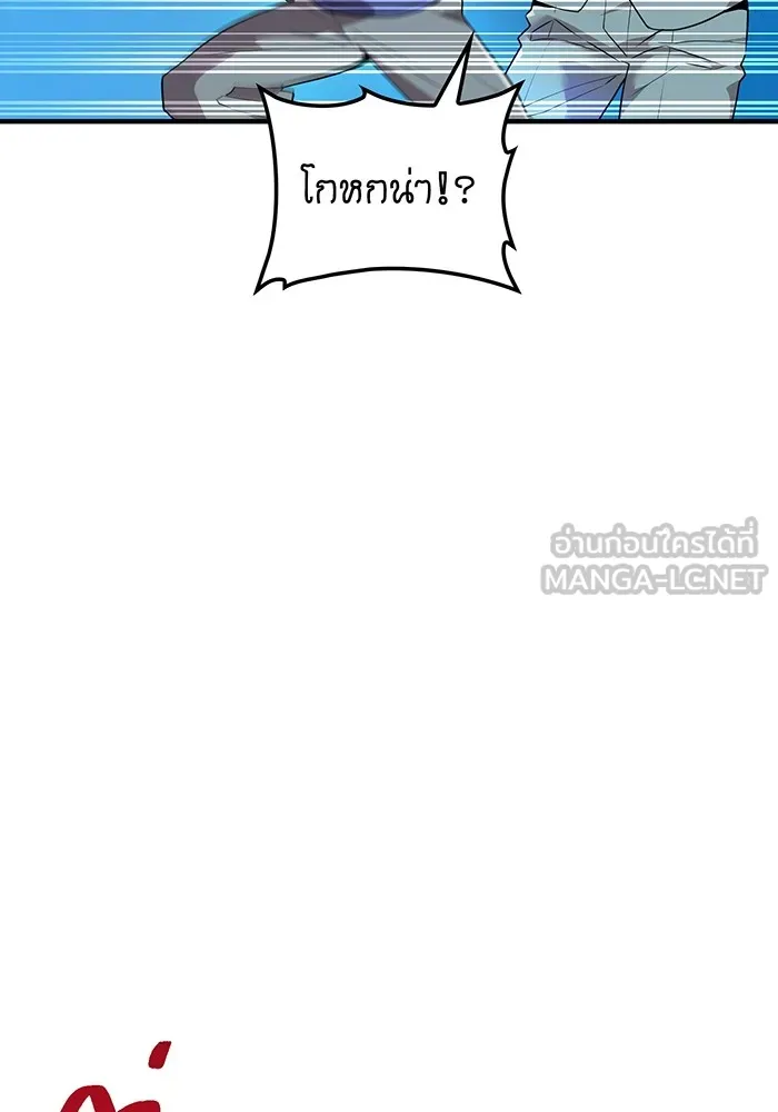 I am the strongest awakeners, recognized by all of the world‘s cheat masters ตอนที่ 12 page 14