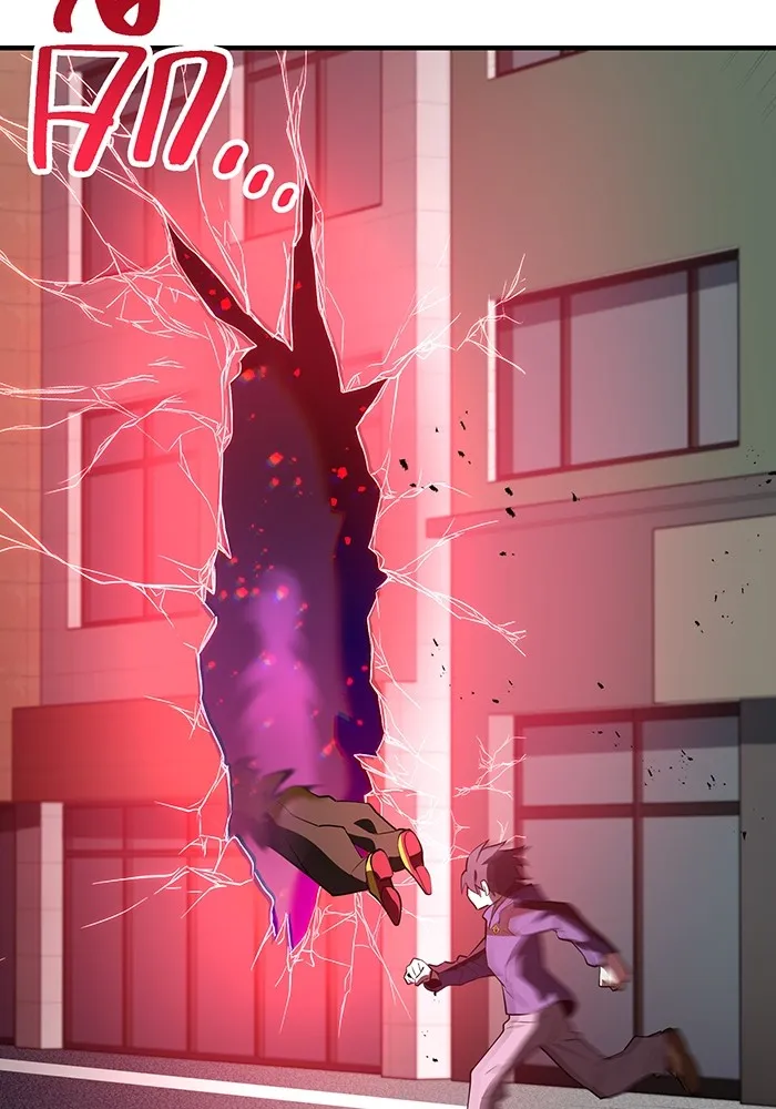 I am the strongest awakeners, recognized by all of the world‘s cheat masters ตอนที่ 12 page 15