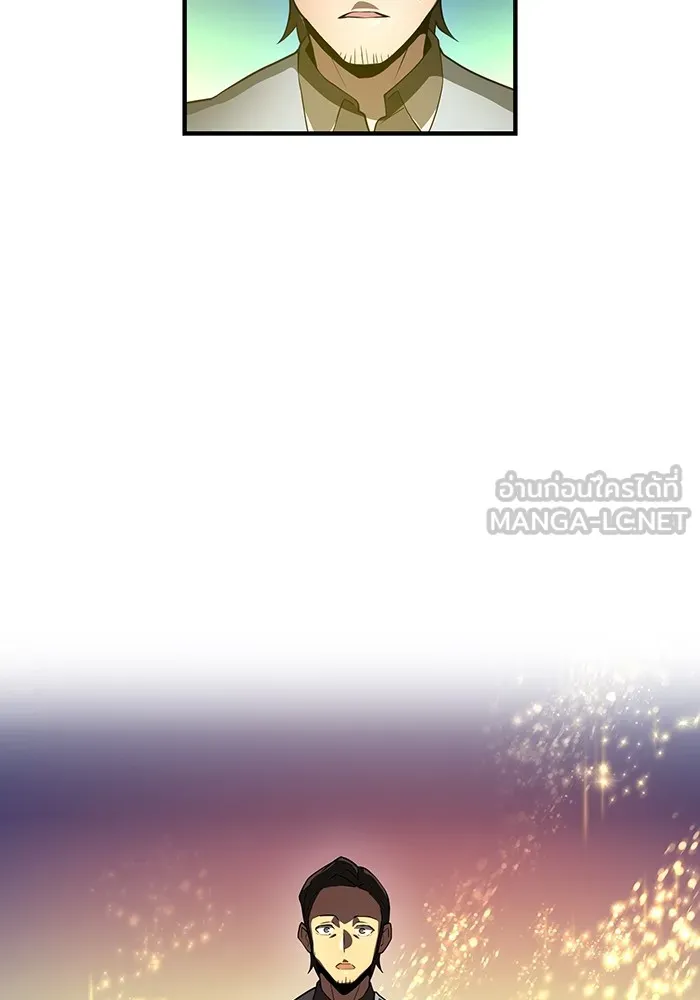 I am the strongest awakeners, recognized by all of the world‘s cheat masters ตอนที่ 12 page 17