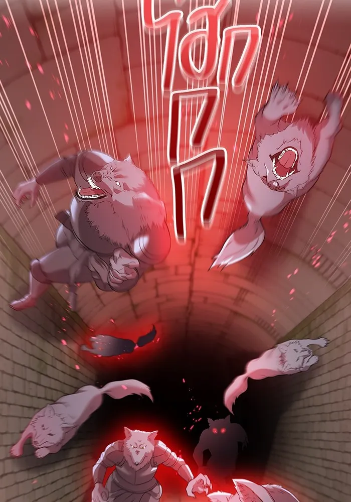 I am the strongest awakeners, recognized by all of the world‘s cheat masters ตอนที่ 12 page 24